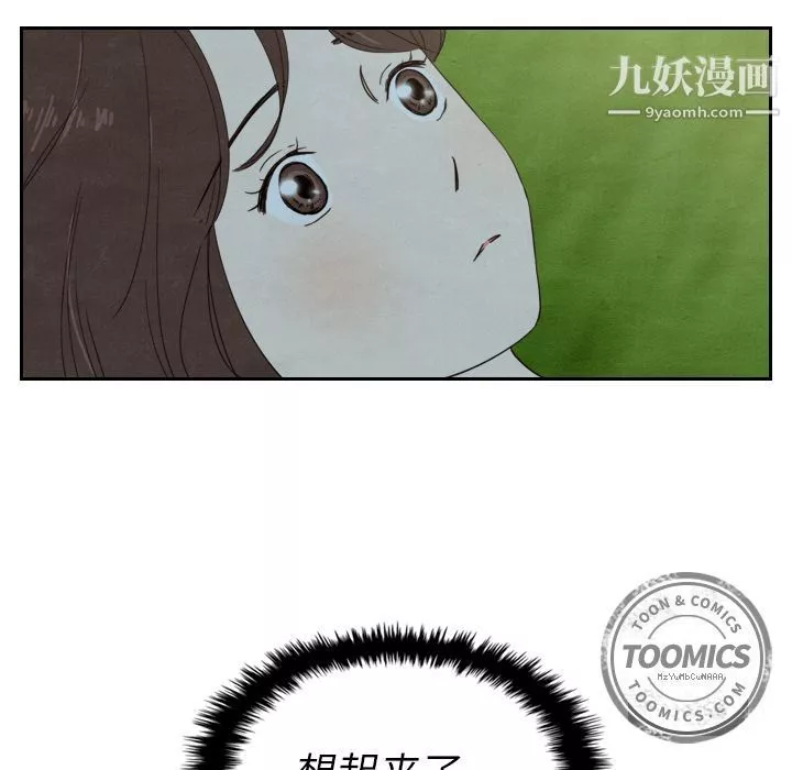 泰珠小姐的完美婚姻生活第14話