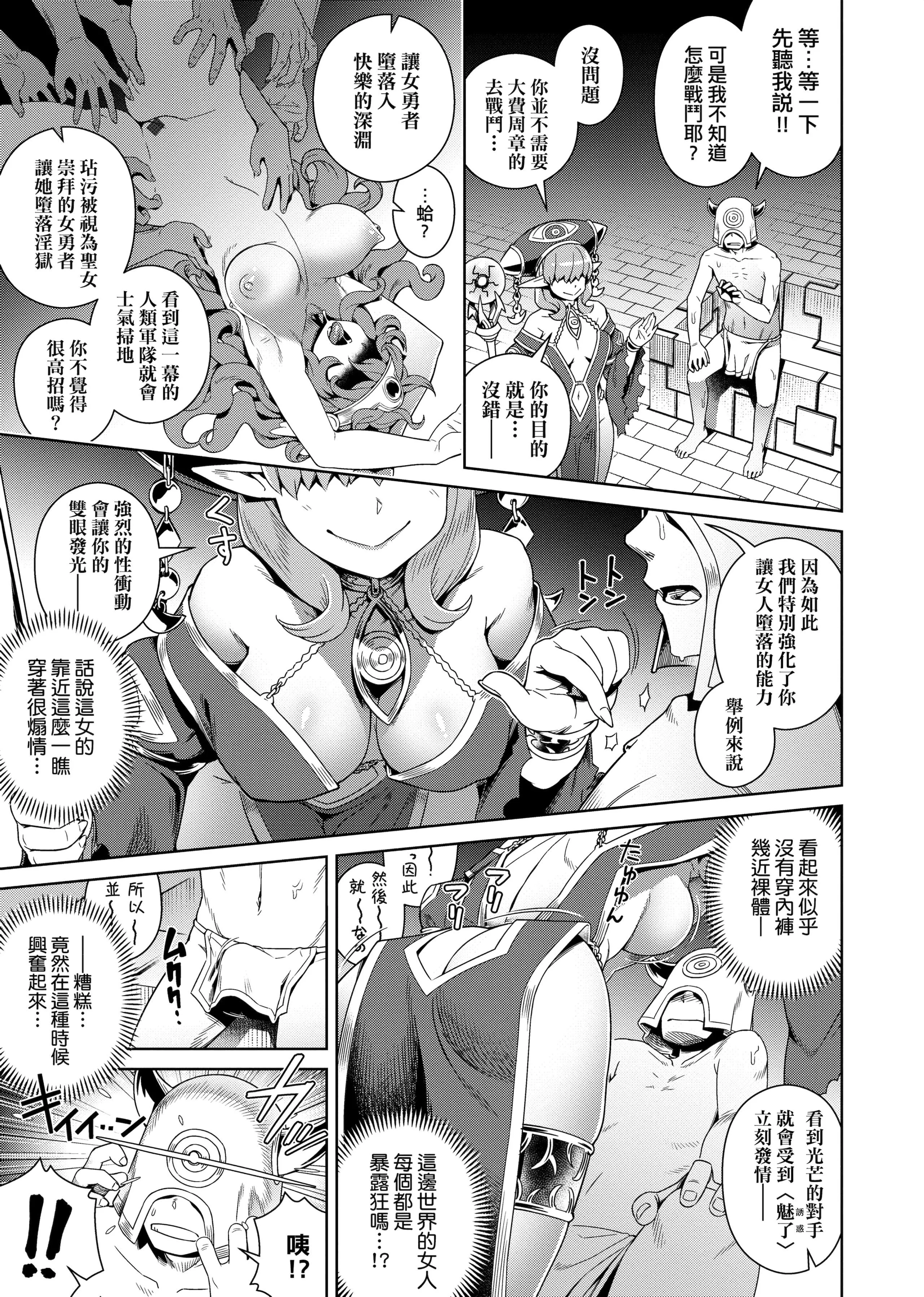 [交介]フシギフシダラ[中國翻訳][DL版][交介]フシギフシダラ[中國翻訳][DL版]