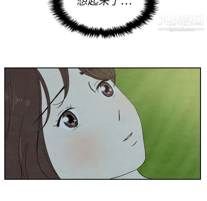 泰珠小姐的完美婚姻生活第14话