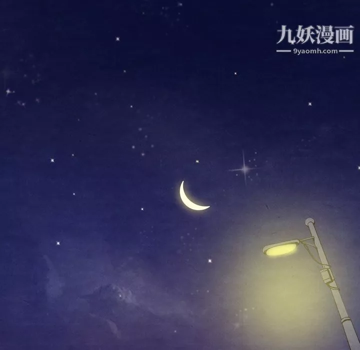 泰珠小姐的完美婚姻生活第14話