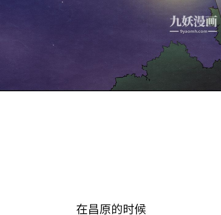 泰珠小姐的完美婚姻生活第14话