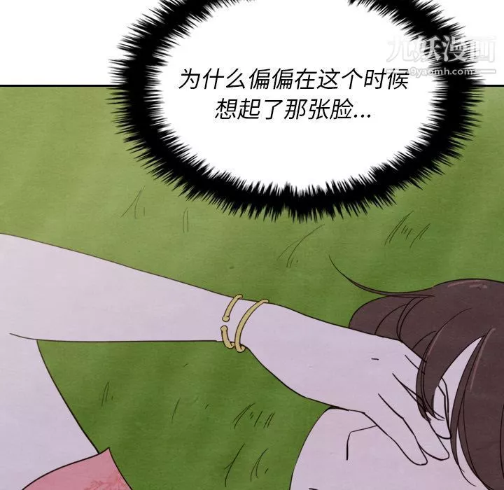 泰珠小姐的完美婚姻生活第14話