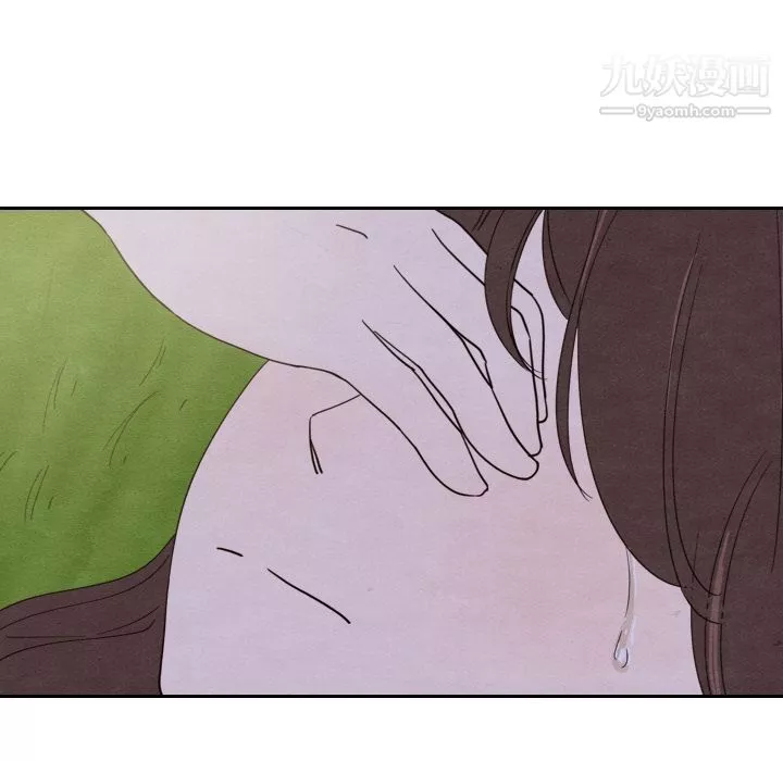 泰珠小姐的完美婚姻生活第14話