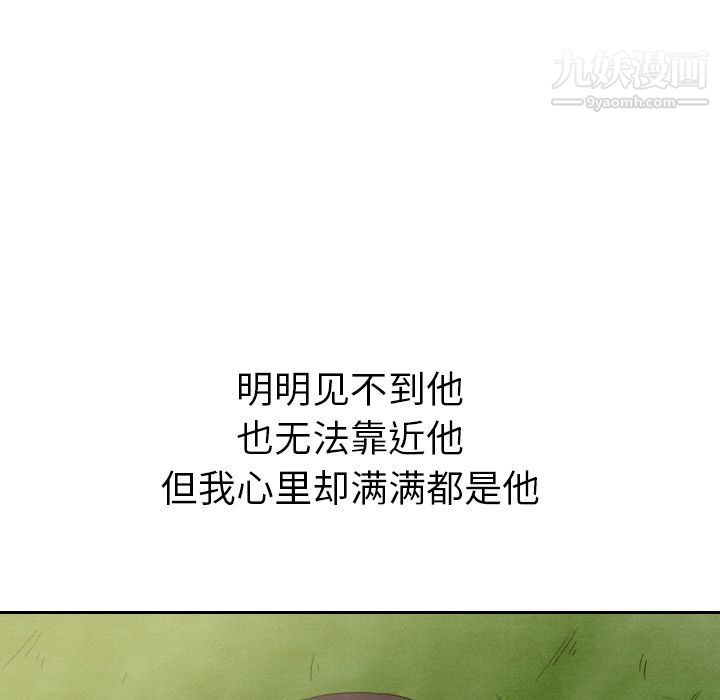 泰珠小姐的完美婚姻生活第14话