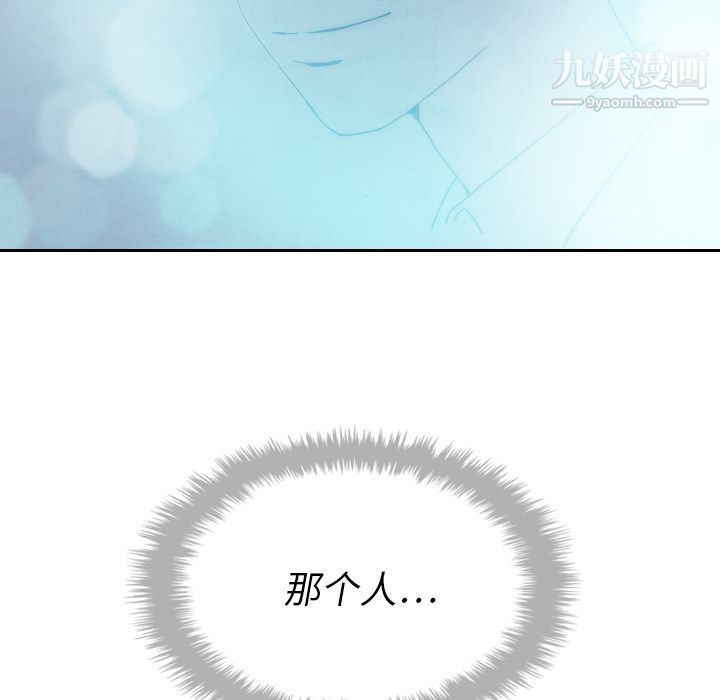 泰珠小姐的完美婚姻生活第14话