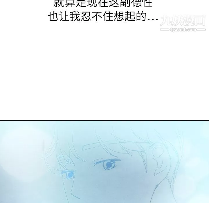 泰珠小姐的完美婚姻生活-第14话 - 图片 132