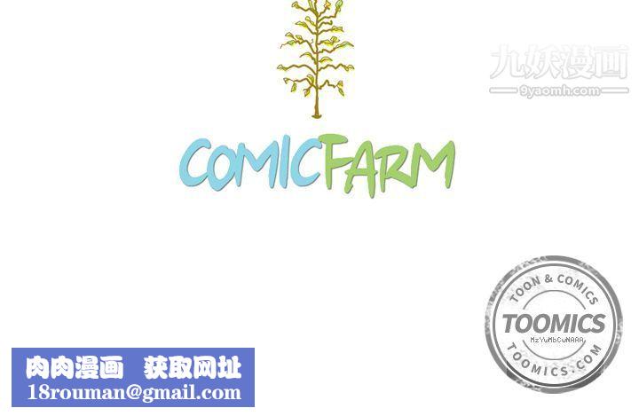 泰珠小姐的完美婚姻生活第14话