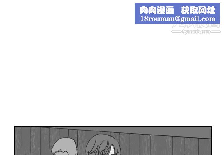 泰珠小姐的完美婚姻生活第15話