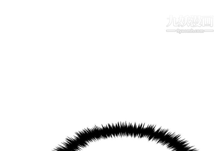 泰珠小姐的完美婚姻生活第15話