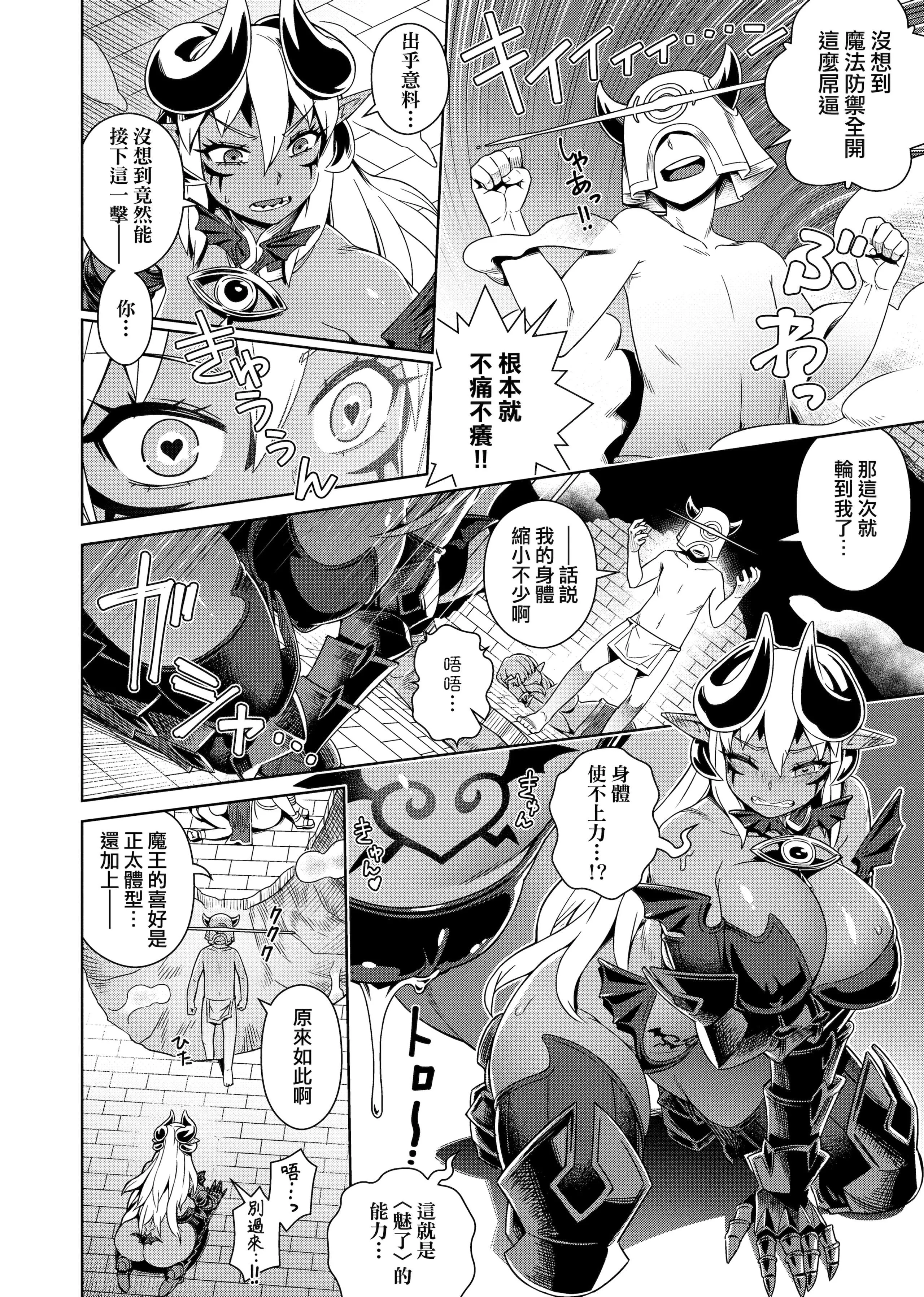 [交介]フシギフシダラ[中國翻訳][DL版][交介]フシギフシダラ[中國翻訳][DL版]