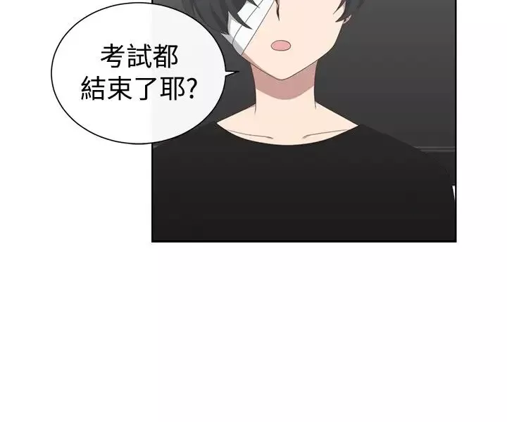 传染少女第23话
