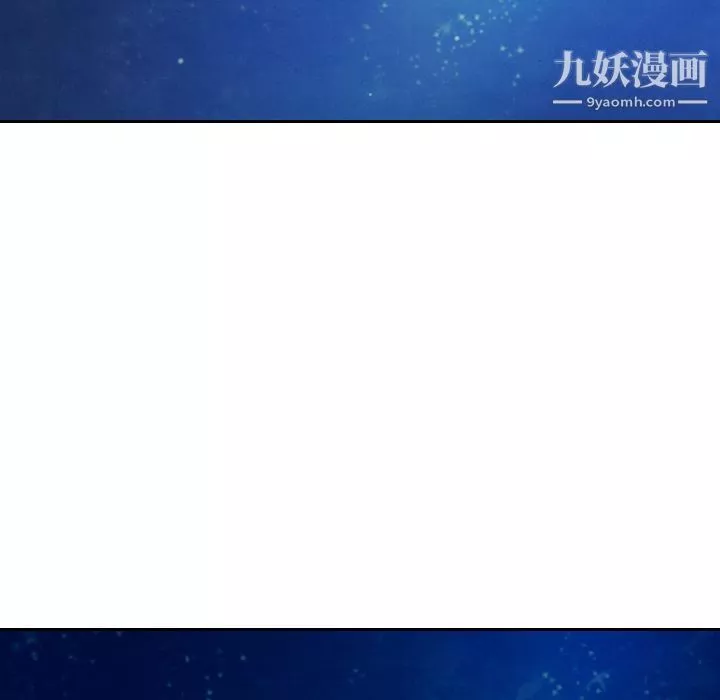 泰珠小姐的完美婚姻生活-第15话 - 图片 19