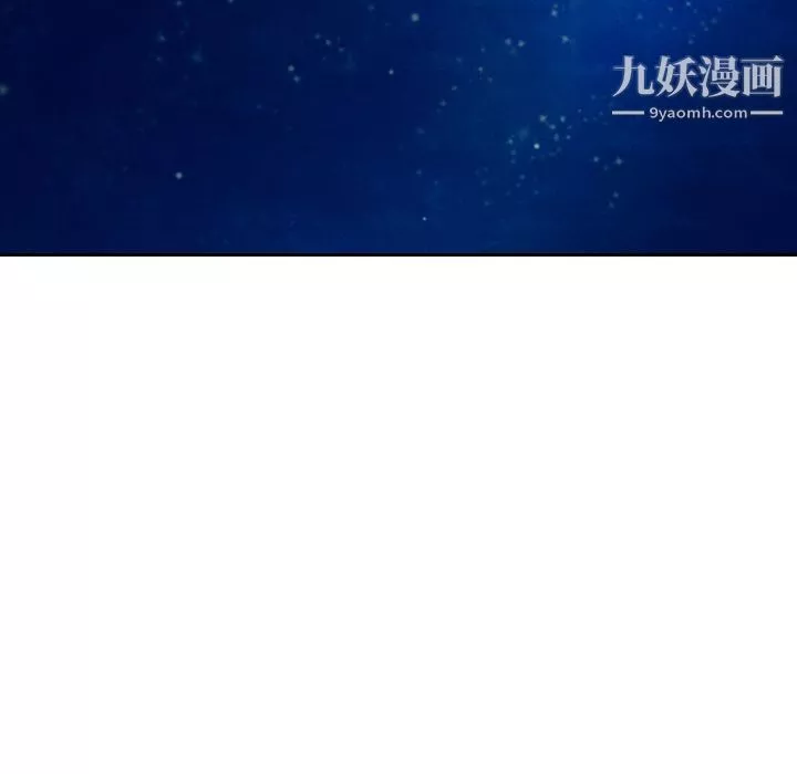泰珠小姐的完美婚姻生活第15話