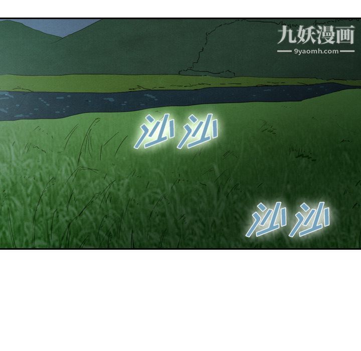 泰珠小姐的完美婚姻生活第15话