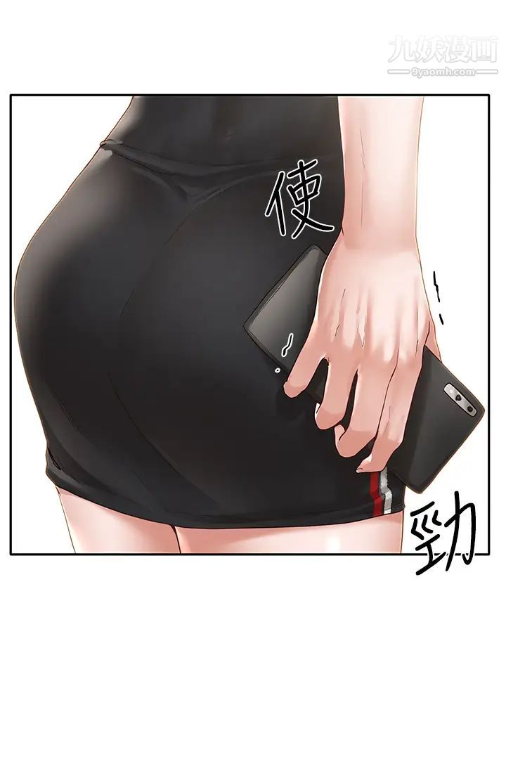 社团学姊第65话-心臟扑通扑通地狂跳