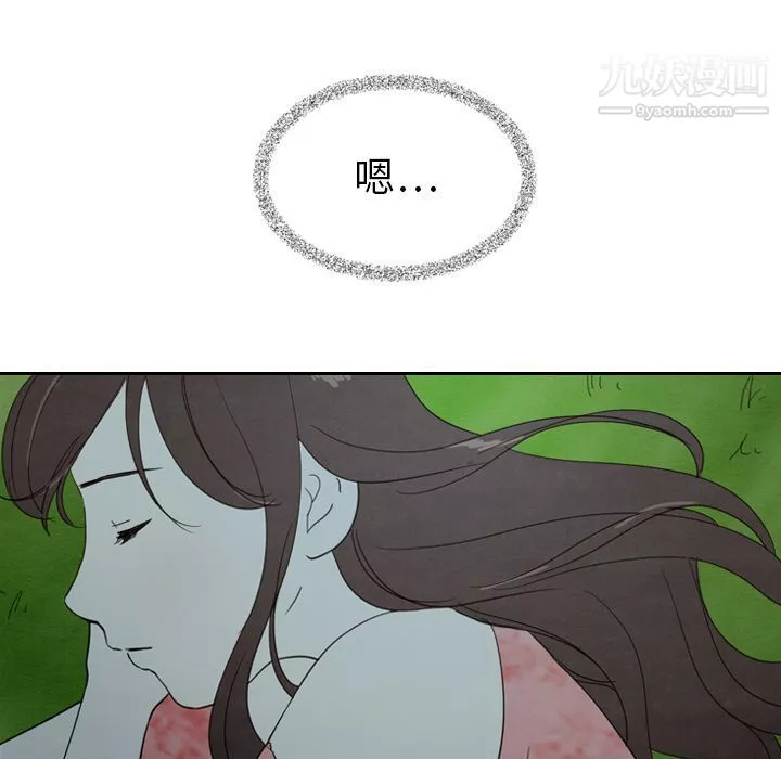 泰珠小姐的完美婚姻生活-第15话 - 图片 24