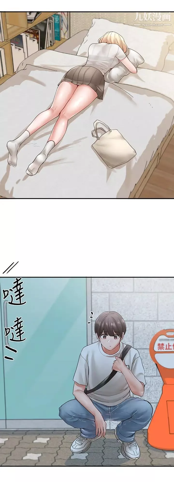 社團學姊第65話-心臟撲通撲通地狂跳