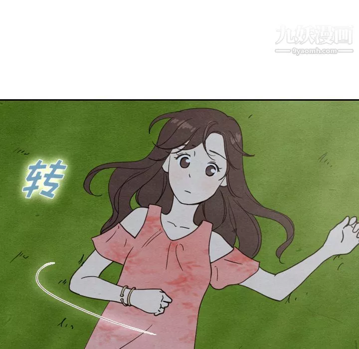 泰珠小姐的完美婚姻生活-第15话 - 图片 29