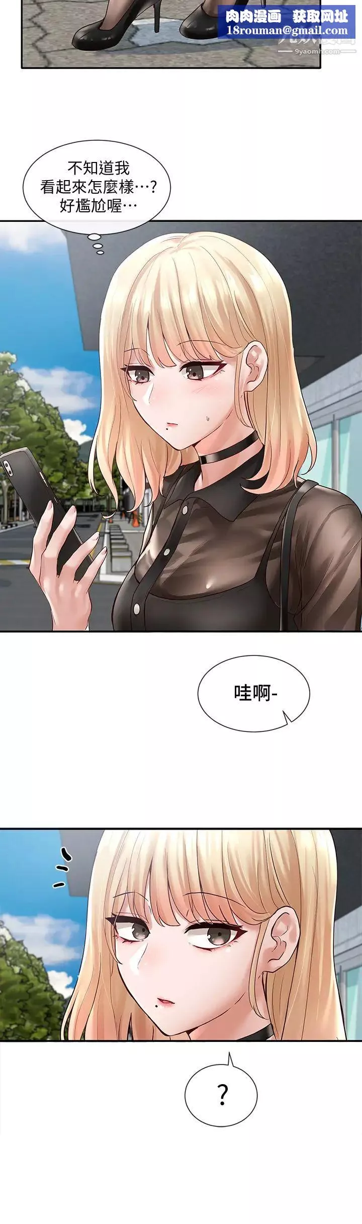 社团学姊-第65话-心臟扑通扑通地狂跳 - 图片 24