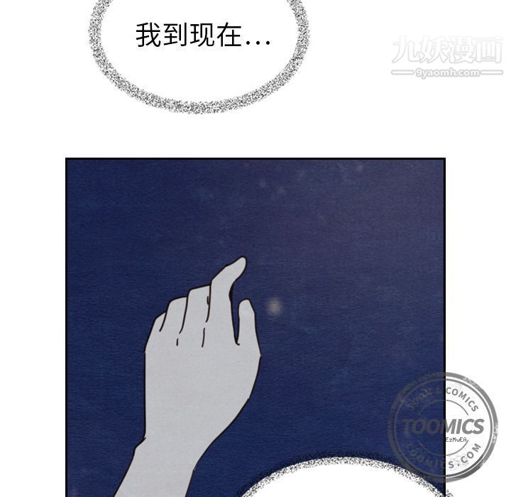 泰珠小姐的完美婚姻生活第15话