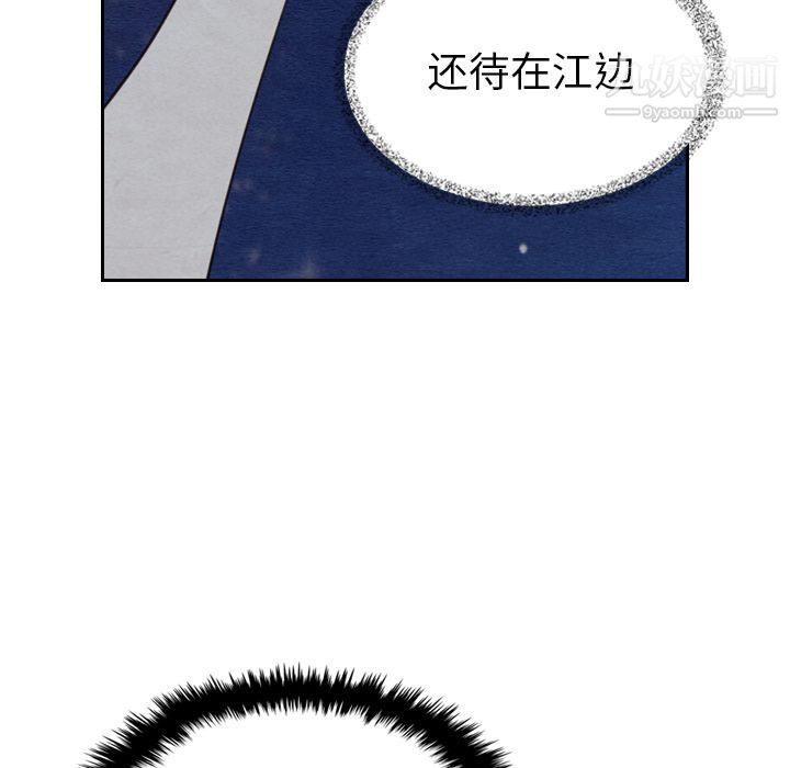 泰珠小姐的完美婚姻生活第15话