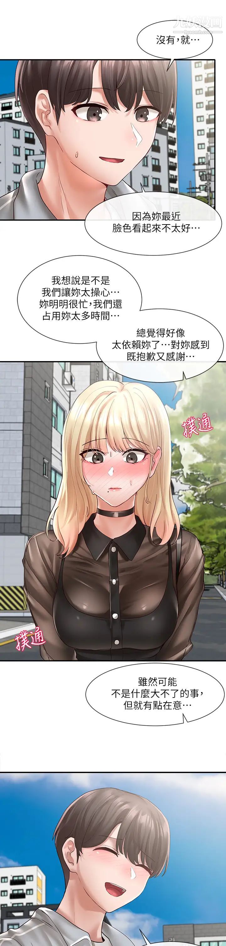 社团学姊第65话-心臟扑通扑通地狂跳