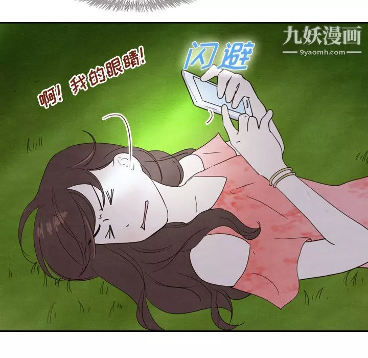 泰珠小姐的完美婚姻生活-第15话 - 图片 48