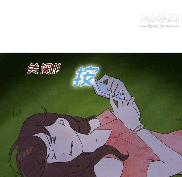 泰珠小姐的完美婚姻生活第15話