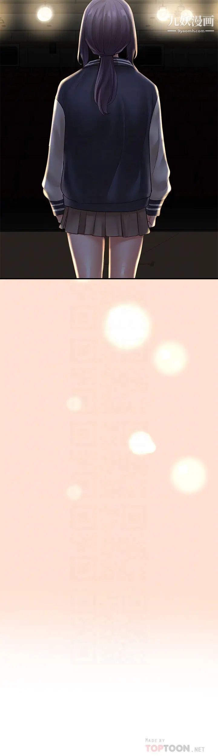 社团学姊第66话-毅杰,你怎么这么可爱?