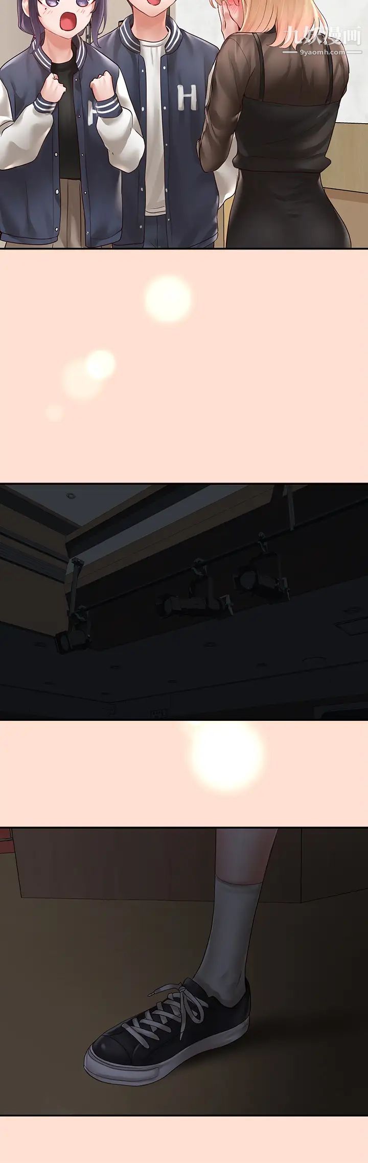 社團學姊第66話-毅傑，你怎麼這麼可愛?