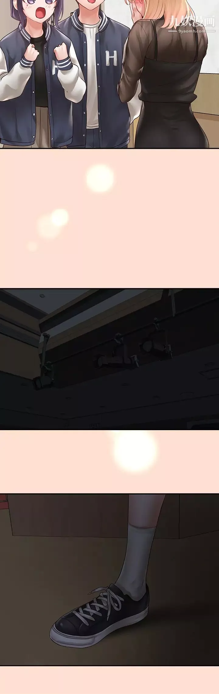 社团学姊-第66话-毅杰，你怎么这么可爱? - 图片 2