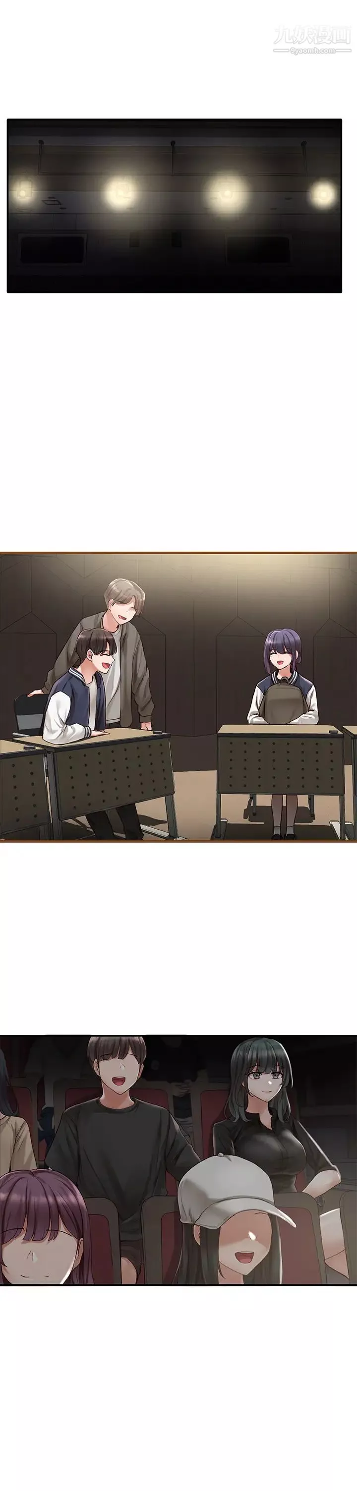 社團學姊第66話-毅傑，你怎麼這麼可愛?