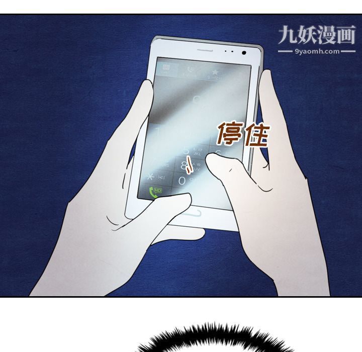 泰珠小姐的完美婚姻生活第15话