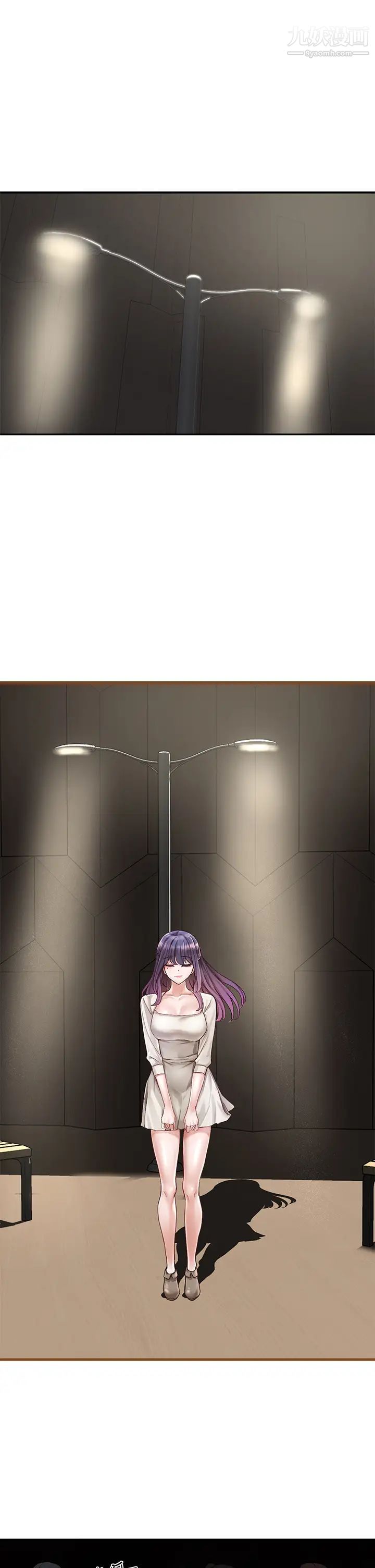 社团学姊第66话-毅杰,你怎么这么可爱?