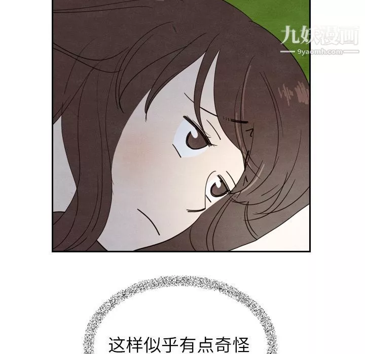 泰珠小姐的完美婚姻生活-第15话 - 图片 69