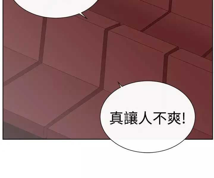 传染少女-第25话 - 图片 2