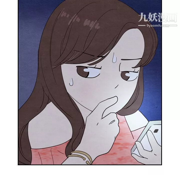 泰珠小姐的完美婚姻生活第15話