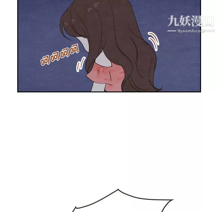 泰珠小姐的完美婚姻生活第15話