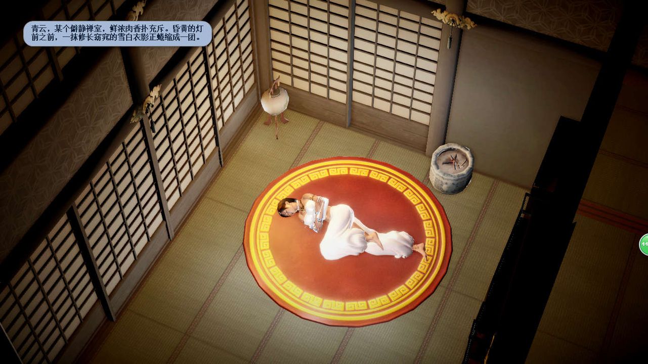 [3D]誅仙蕩魔誌第35話