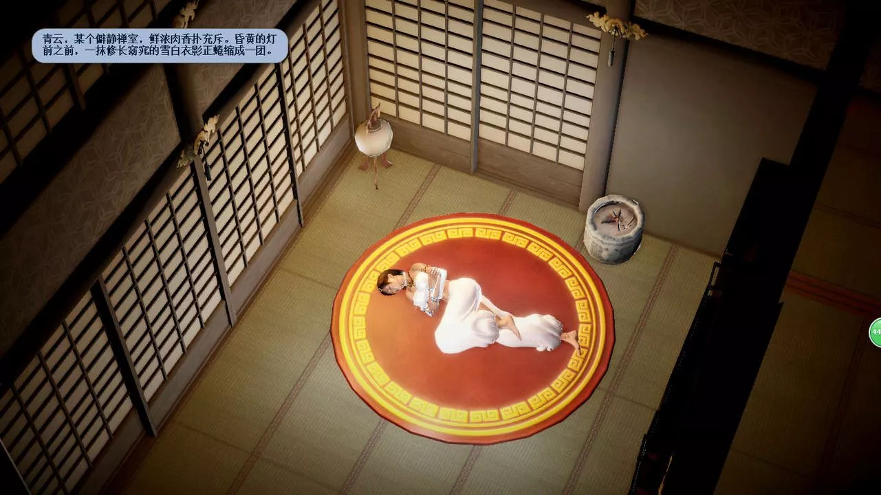 [3D]誅仙蕩魔誌第35話