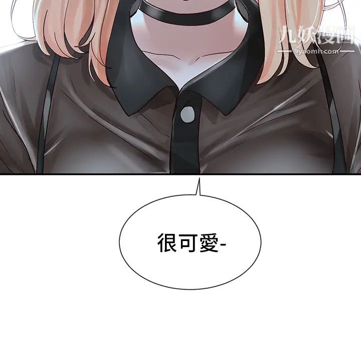 社团学姊第67话-今晚留下来陪我