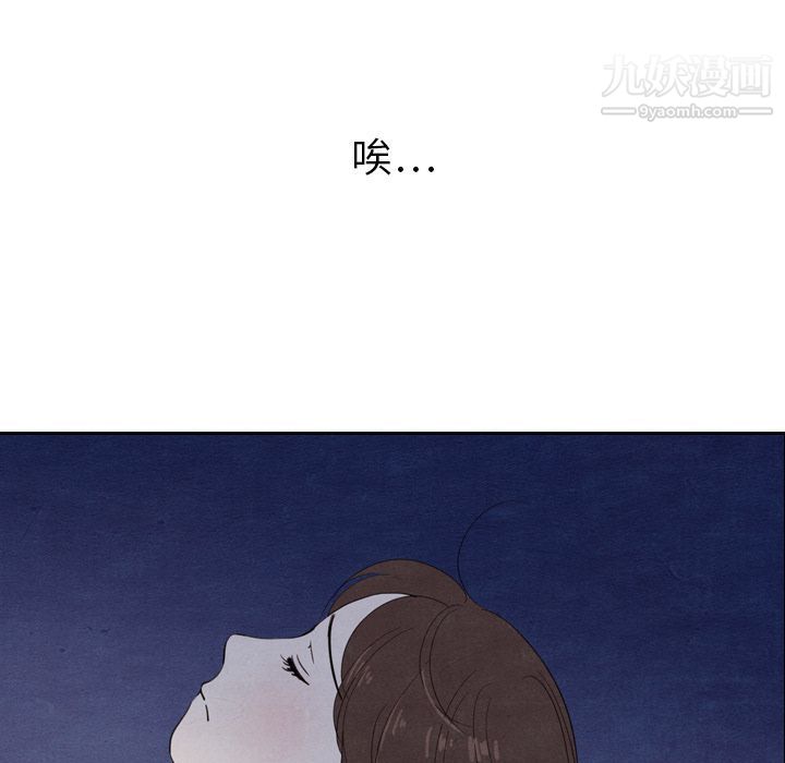 泰珠小姐的完美婚姻生活第15话