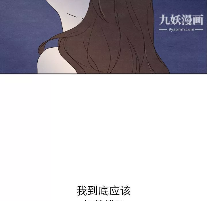 泰珠小姐的完美婚姻生活-第15话 - 图片 98