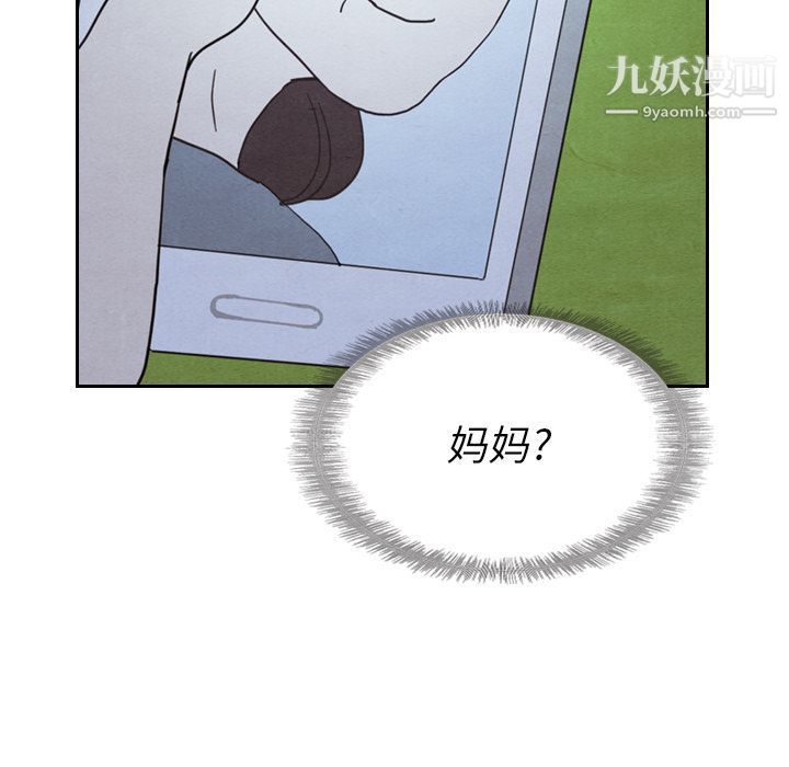 泰珠小姐的完美婚姻生活第15话