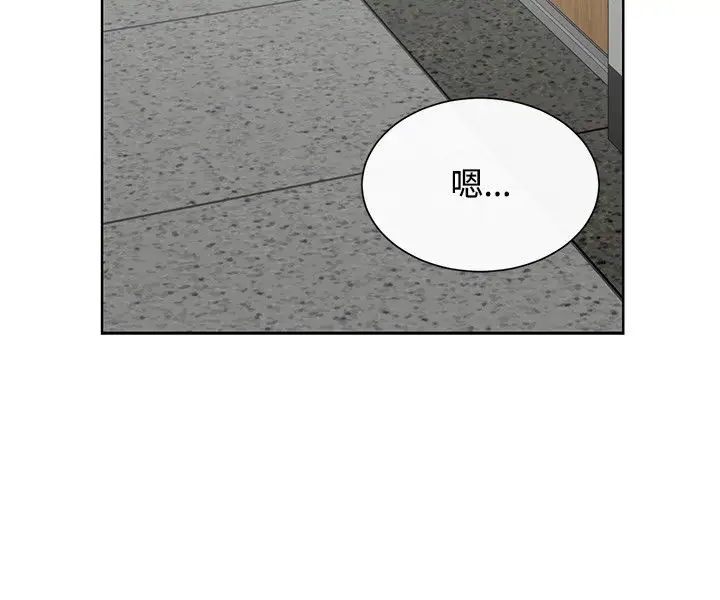 传染少女第26话