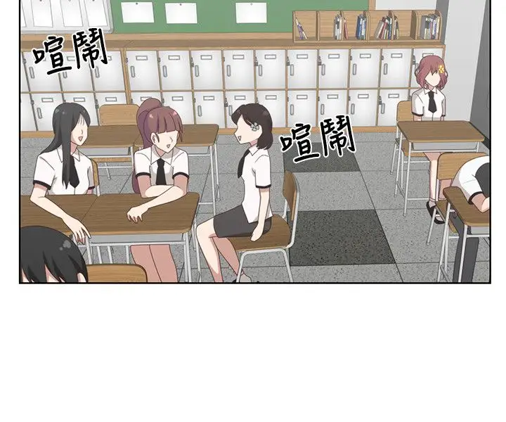 传染少女第26话