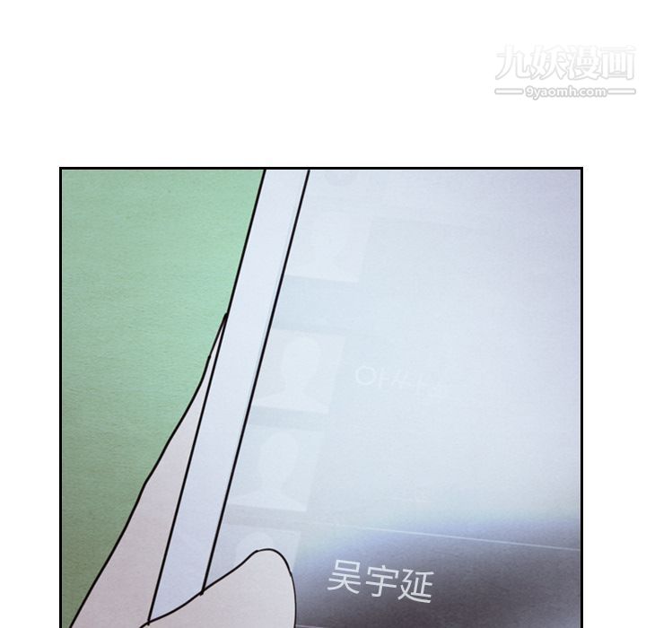 泰珠小姐的完美婚姻生活第15话