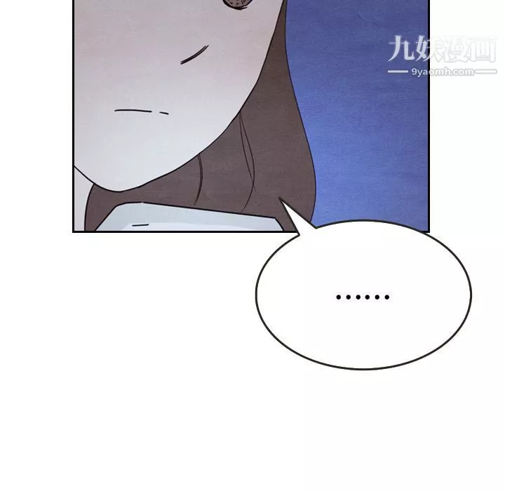泰珠小姐的完美婚姻生活-第15话 - 图片 117