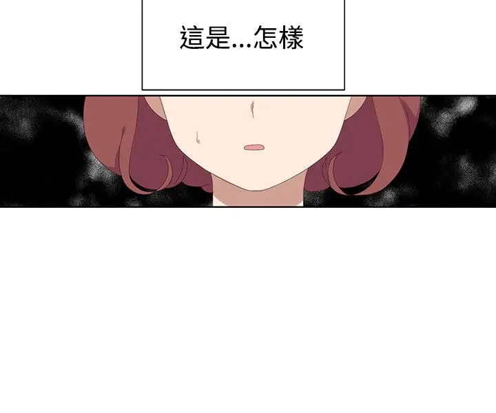 传染少女第26话