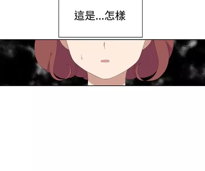 传染少女第26话